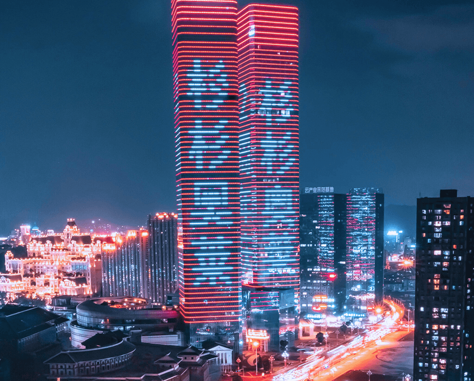 Regional Scholarship